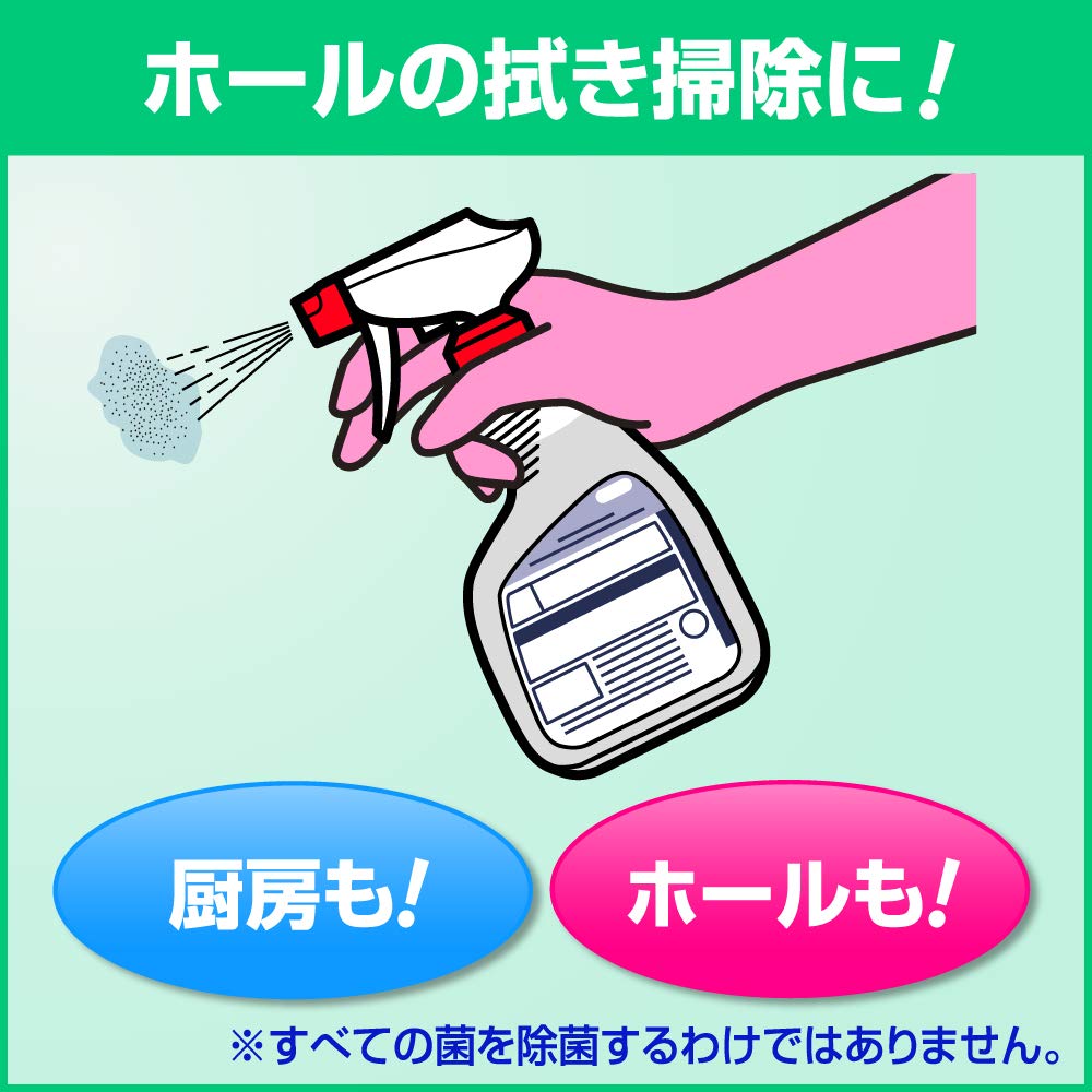 Kao Easy My Pet Cleaner for Commercial Hall and Professional Services (4.5L) Use, Cleaning,