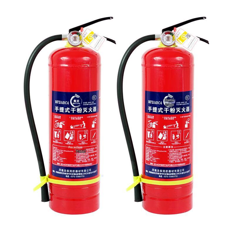 Manlong 4kg Portable Dry Powder Fire Extinguisher