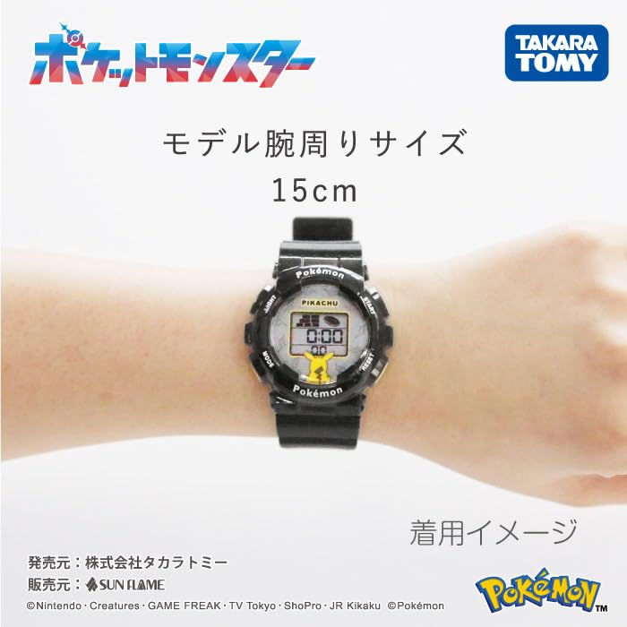 Pokemon Digital Watch Black