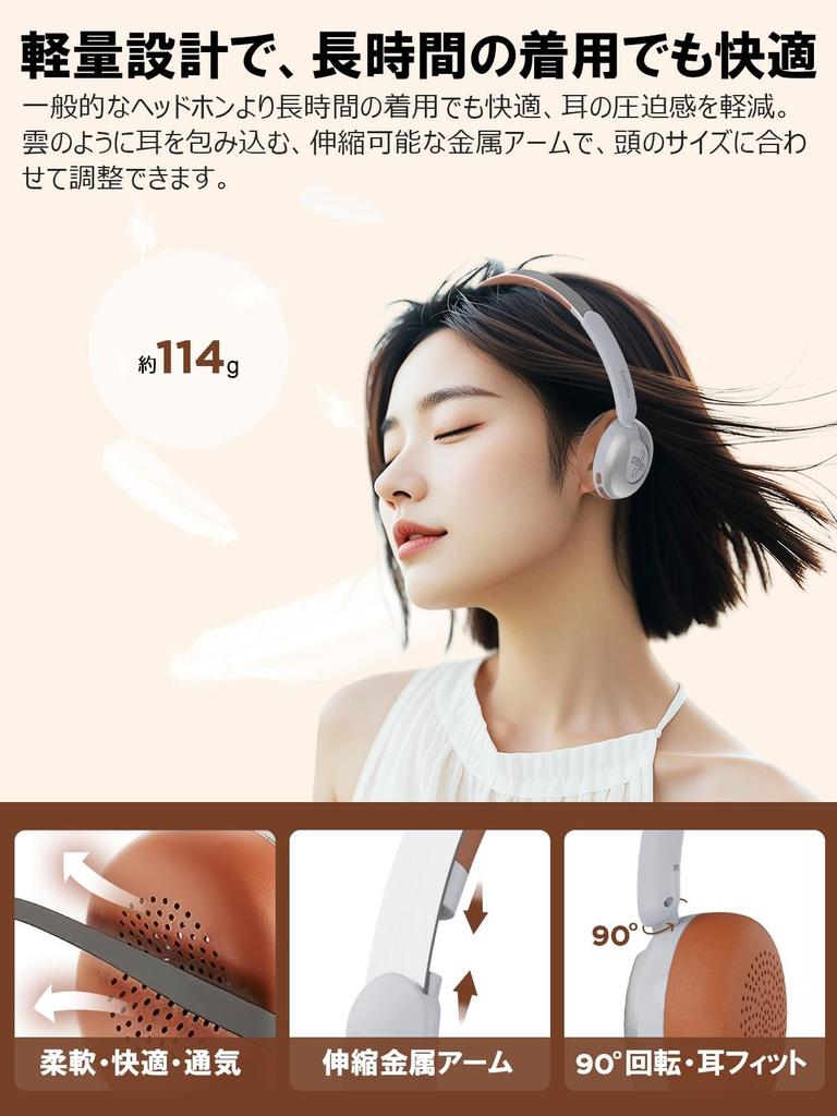 Earaku Soundboost J131 Wireless 114g Deep Bass and Spatial To Eliminate Bass Bluetooth Noise Compatible with and Up To 25 Hours of Continuous Japanese