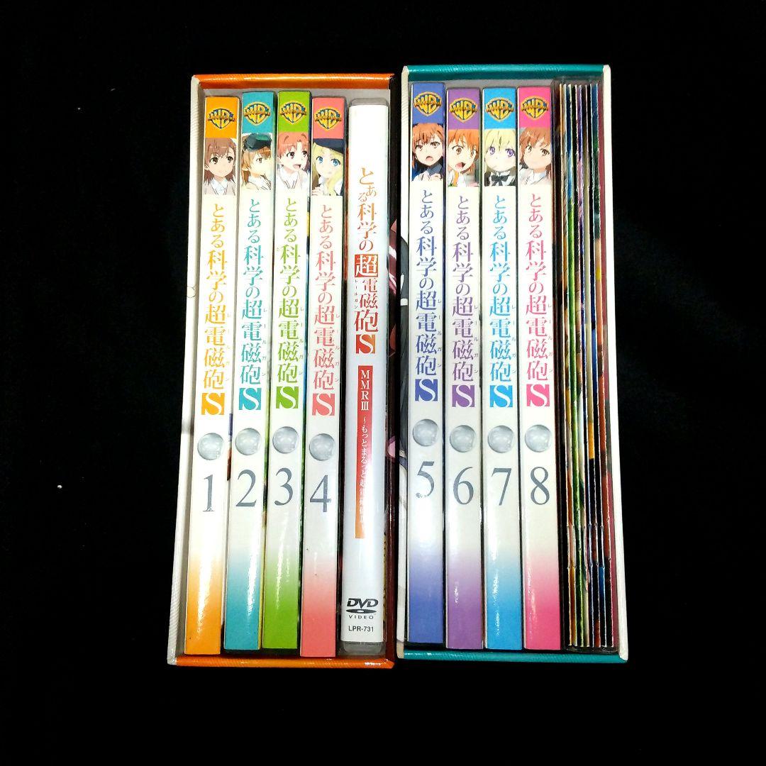 

[USED] A Certain Scientific Railgun S DVD Box Set of 8 Volumes + Pre-Order Bonus