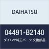 DAIHATSU Genuine Parts Disc Brake Pad Kit FR Copen Part Number 04491-B2140