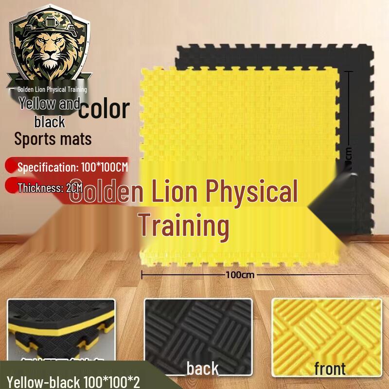 Jin Xiong Shi Professional Interlocking Training Mat