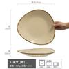 Special-Shaped Plate Ceramic High-Value Large Plate Home Hotel Commercial High-End Western Food Plate Tableware Plate Dinner Plate