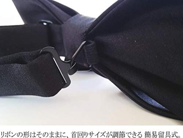 [D+Arts] Ribbon Bow Tie, Black with Contrast Trim, Glitter, Silk, Kyoto Nishijin Weave, Made in Japan, Simple Fastener (Plain)