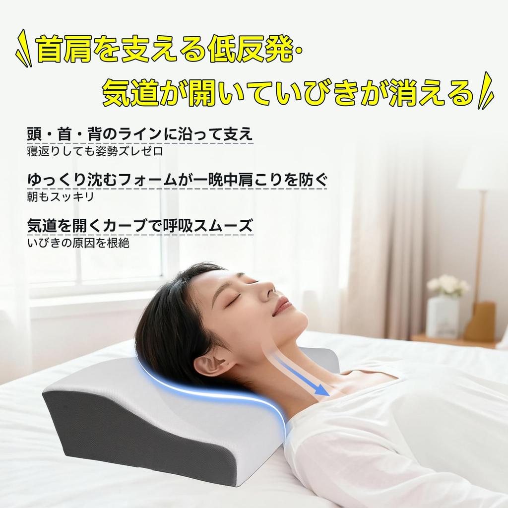 Memory Foam Pillow for Neck Pain Relief [2025 New Height Adjustable, Supervised by a Physical Therapist] Memory Foam Pillow, Sleep Pillow, Low or