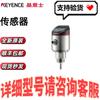 KEYENCE FL-P60 Probe Available In Large Quantities with Free SF Express Shipping