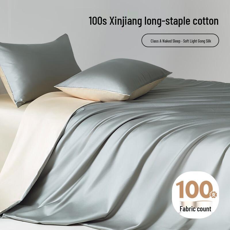 Mengshina 100-Thread Count Class A Cotton Sateen Duvet Cover 150x200cm
