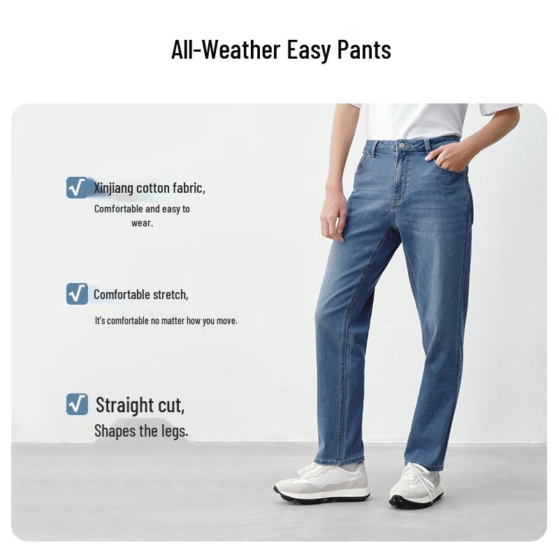 Jingdong Jingzao Men's High-Elastic Straight-Leg Jeans