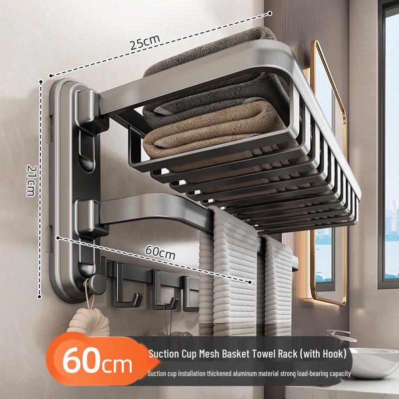 Aokewen No-Drill Suction Cup Bathroom Towel Rack with Basket & Hooks