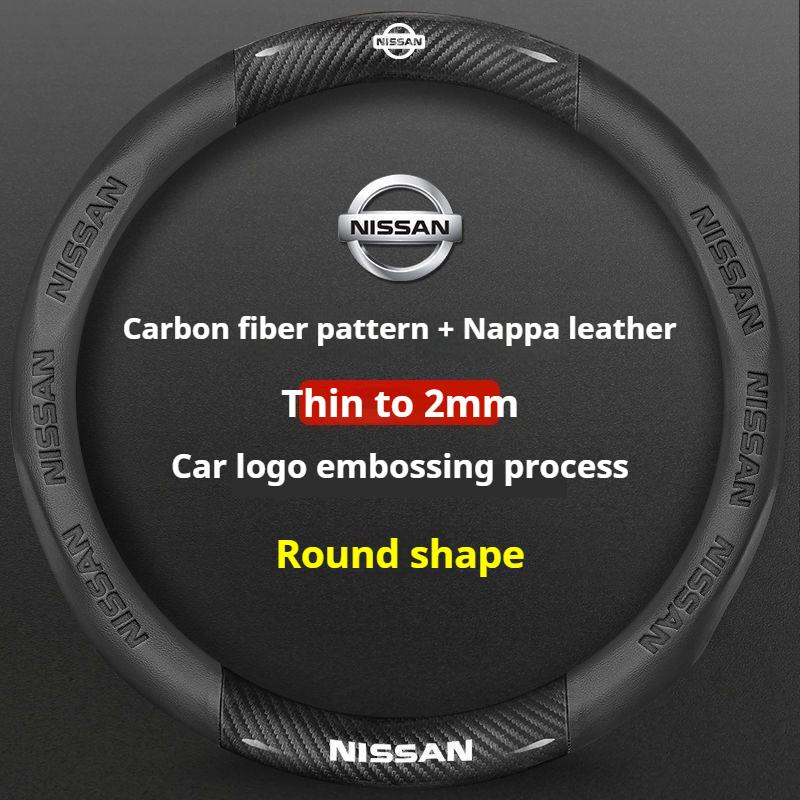 CCMLIC1 Leather Car Steering Wheel Cover for Nissan Qashqai Kicks March Xtrail Micra Leaf Qashqai J11 J10 J12 Armada Juke Accessories