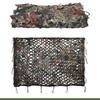 Niúmáo Duō Tactical Camouflage Net System