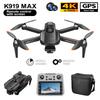 NEW K919 MAX GPS Drone Professional 4K Camera 3-axis Gimbal Aerial FPV Brush Avoiding Obstacle with Large Screen Control Quadcopter