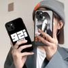 Rapper B-Booba Silicone Case For IPhone 16 15 14 13 12 11 Pro Max Plus X XS MAX Shockproof Matte Cover
