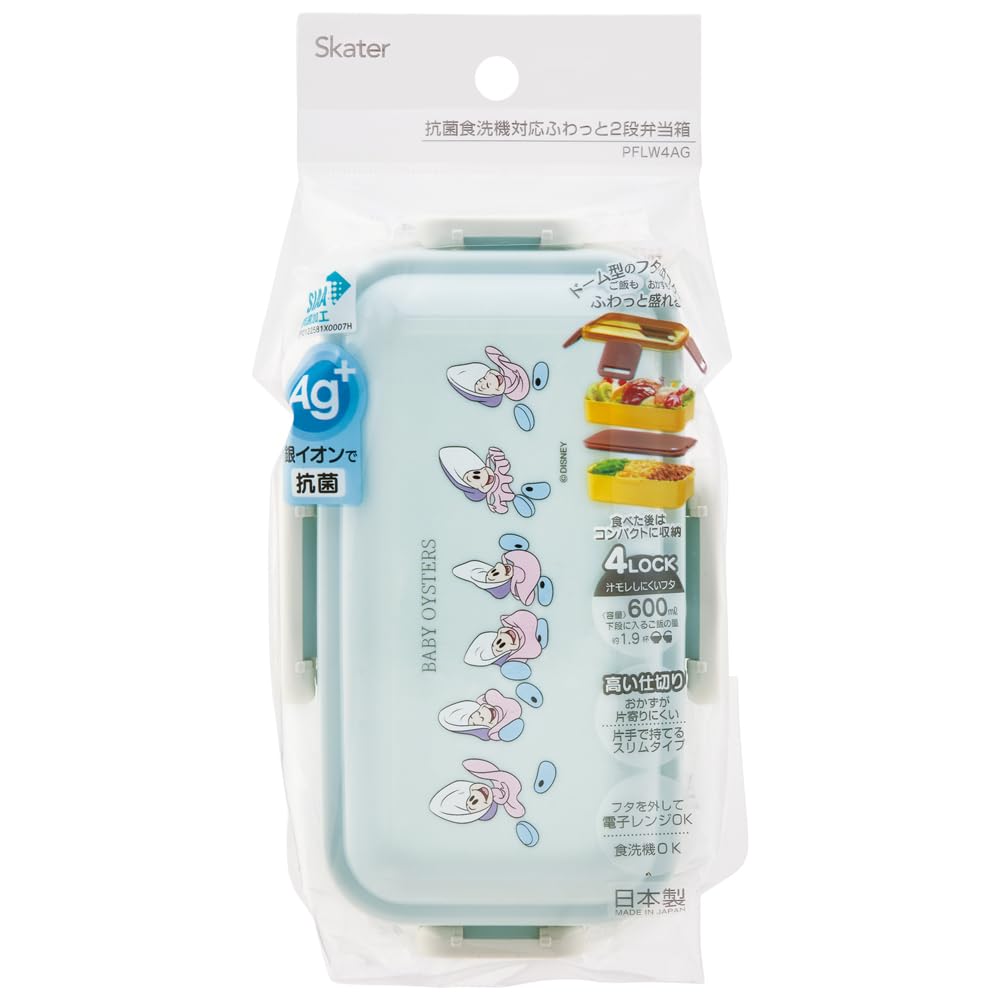 Skater Bento Soft Domed Made In Disney Alice In Wonderland Young PFLW4AG Box, 2-Tier, 600ml, Women's, Antibacterial, Filling, Lid, Japan, Design,