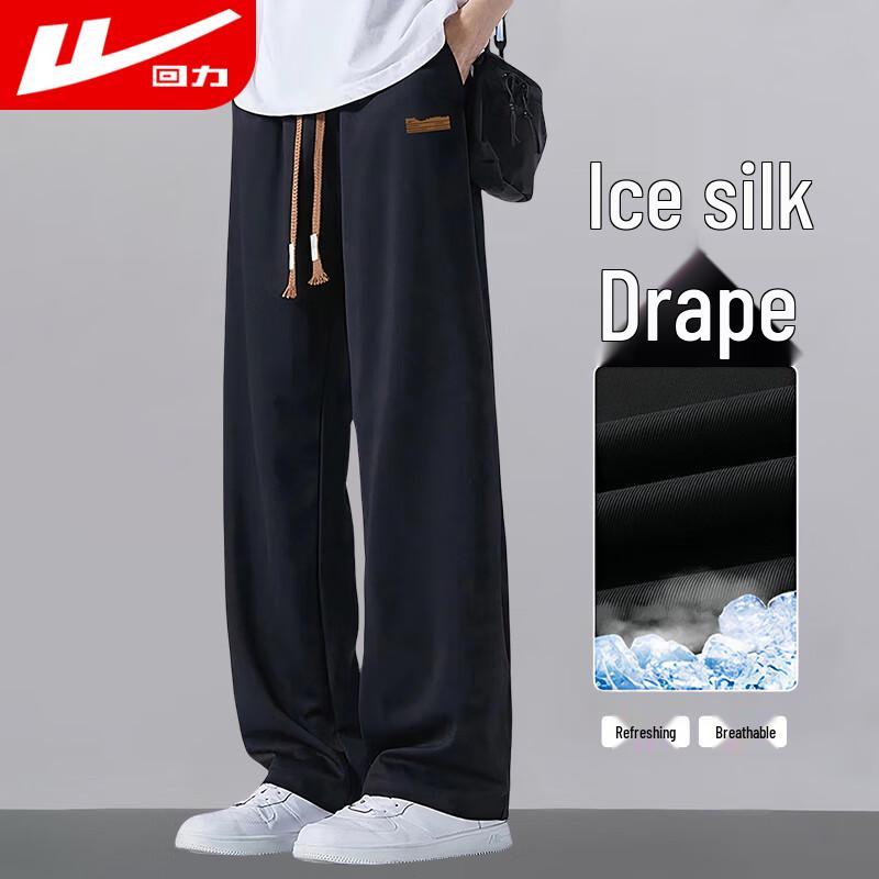 Warrior Men's Straight Leg Casual Athletic Pants