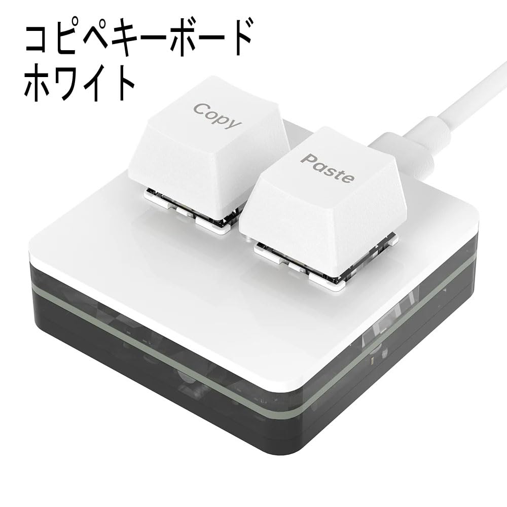 XYZA Tiny Keyboard Copy Paste Keyboard 2key White