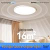 MICOE Modern Cream Style LED Ceiling Light