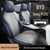 BYD Song PLUS Five-Seat Leather Car Seat Cushion - New All-Season Model
