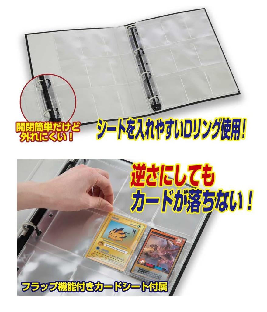 Yanoman Collection Card 9 Pockets Binder,