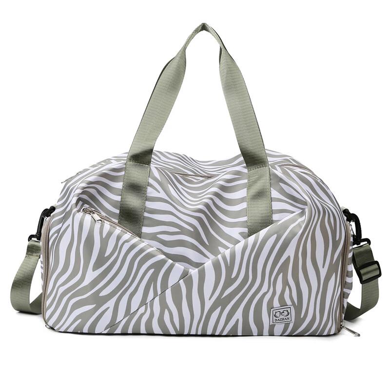 Li Shen Zebra Print Dry-Wet Separation Travel Bag