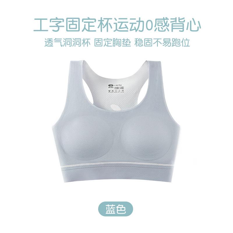 Girls' development period sports underwear, primary school, junior high school students, seamless shock-proof breathable bra, girls' vest fixed cup