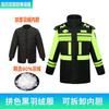Taoli Reflective Thickened Rain & Winter Jacket