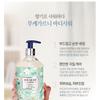 BOUQUET GARNI - Body Shower - 8 Types
