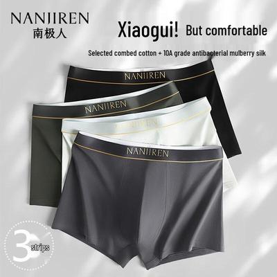 Men's Pure Cotton & Silk Antibacterial Boxer Briefs