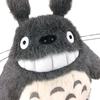 Studio Ghibli My Neighbor Totoro Big Totoro Laughing Plush Toy, 32cm Tall