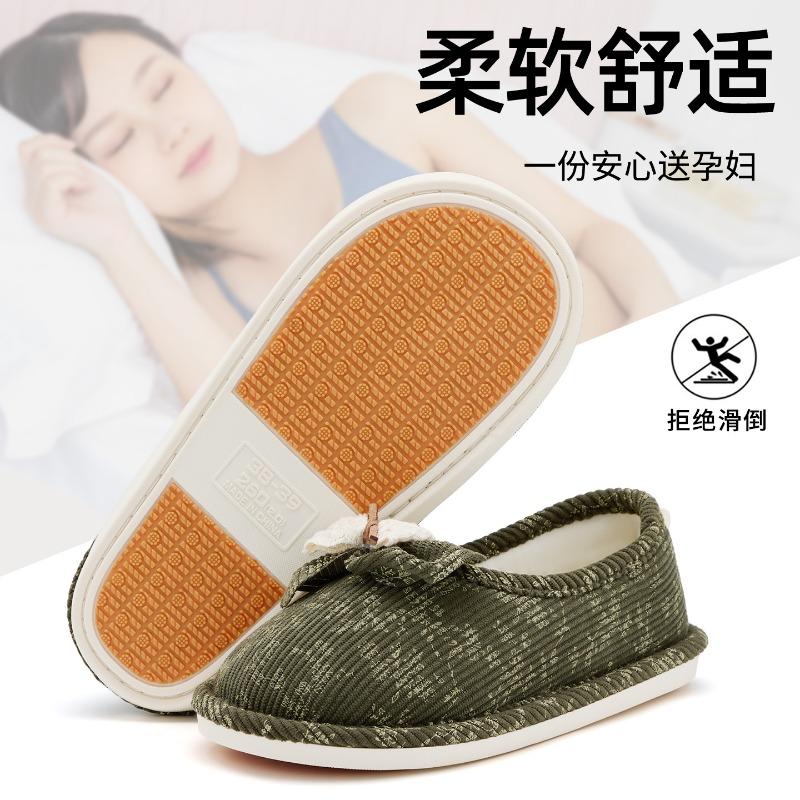 Lidani maternity confinement shoes thin antibacterial women's postpartum bag and slippers non-slip home autumn and winter comfortable cotton mop