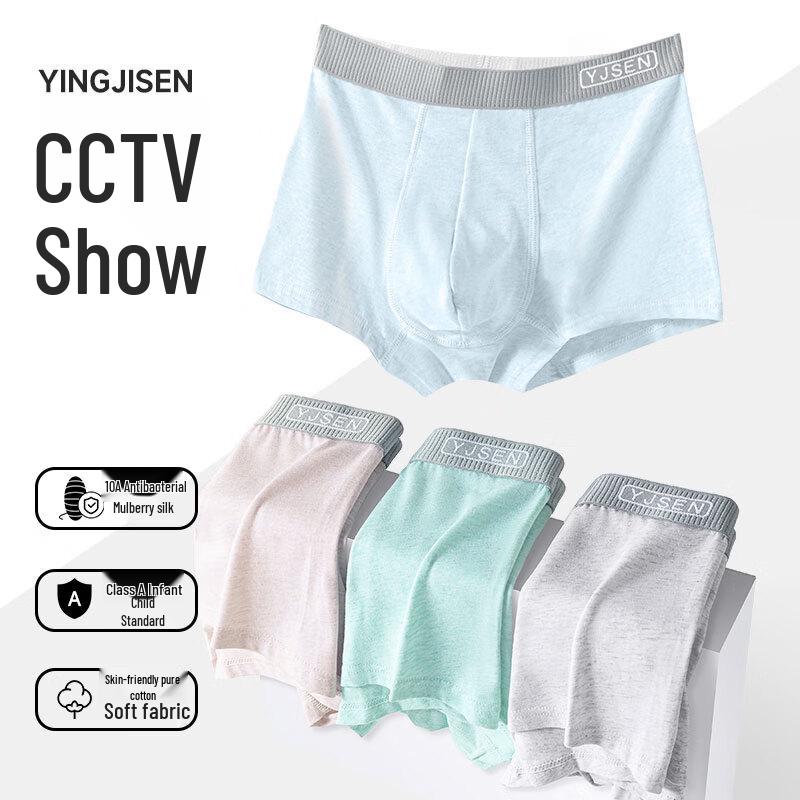 

Youth Boys Cotton Underwear 4-Pack XL