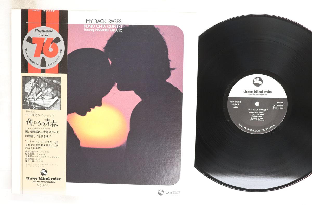

LP Record KUNIO OHTA My Back Pages TBM3002 THREE BLIND MIC 1976 Japan Obi Jazz Used