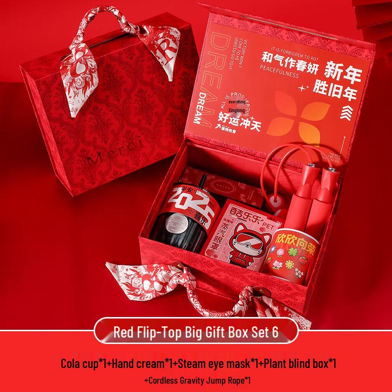 AQ Snake Year New Year Gift Set with Coke Cup & Essentials