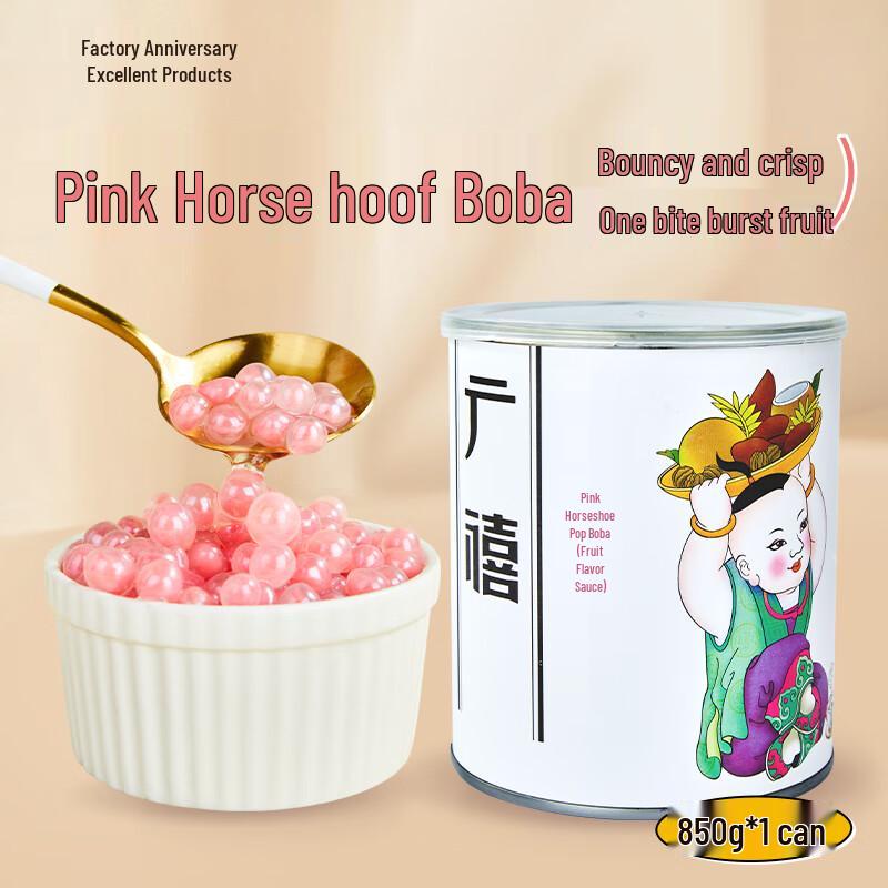 Guangxi Premium Popping Boba