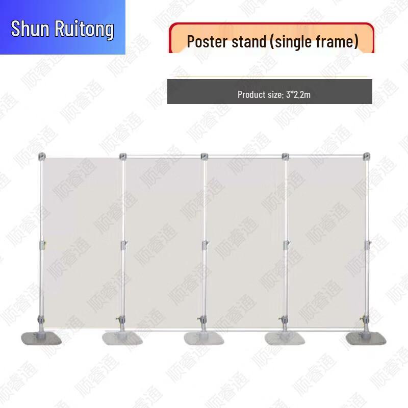 Aluminum Alloy Telescopic Field Map Display Stand