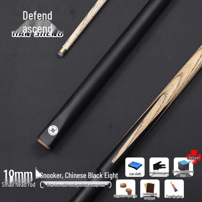 Hansheng Multi-Discipline Billiard Cue
