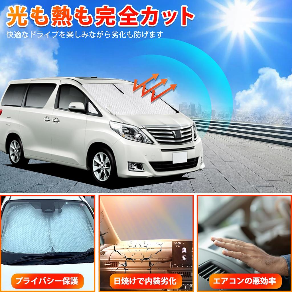 New Windshield Car Shade UV Car Privacy Custom Part Triangle Glass Alphard/Vellfire (20 Series) Sunshade, Vehicle-Specific Sunshade, Shade, Curtain,