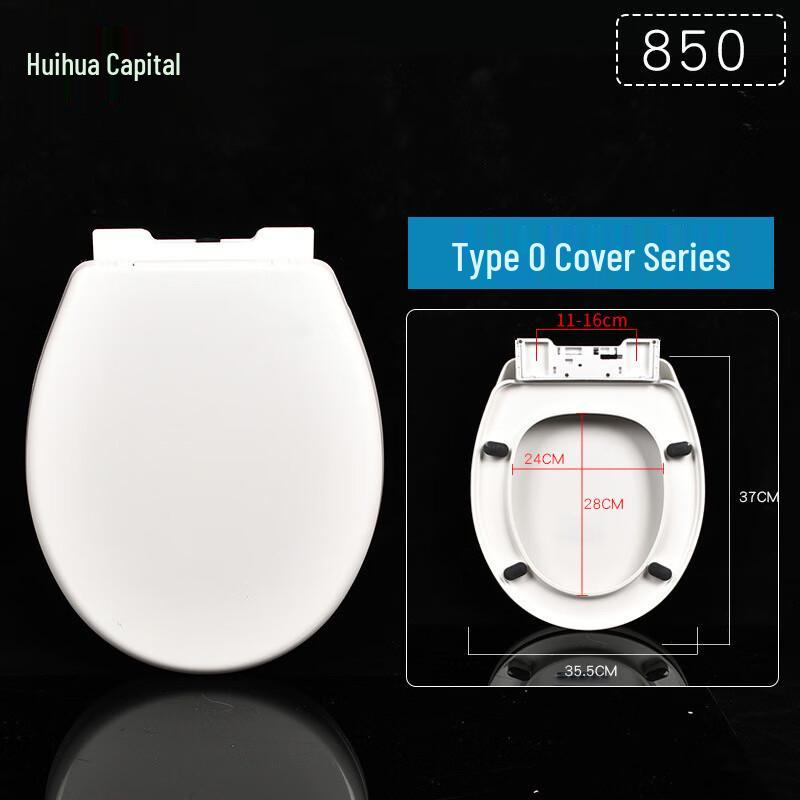 Hui Huadu O-Shape Slow-Close Resin Toilet Seat
