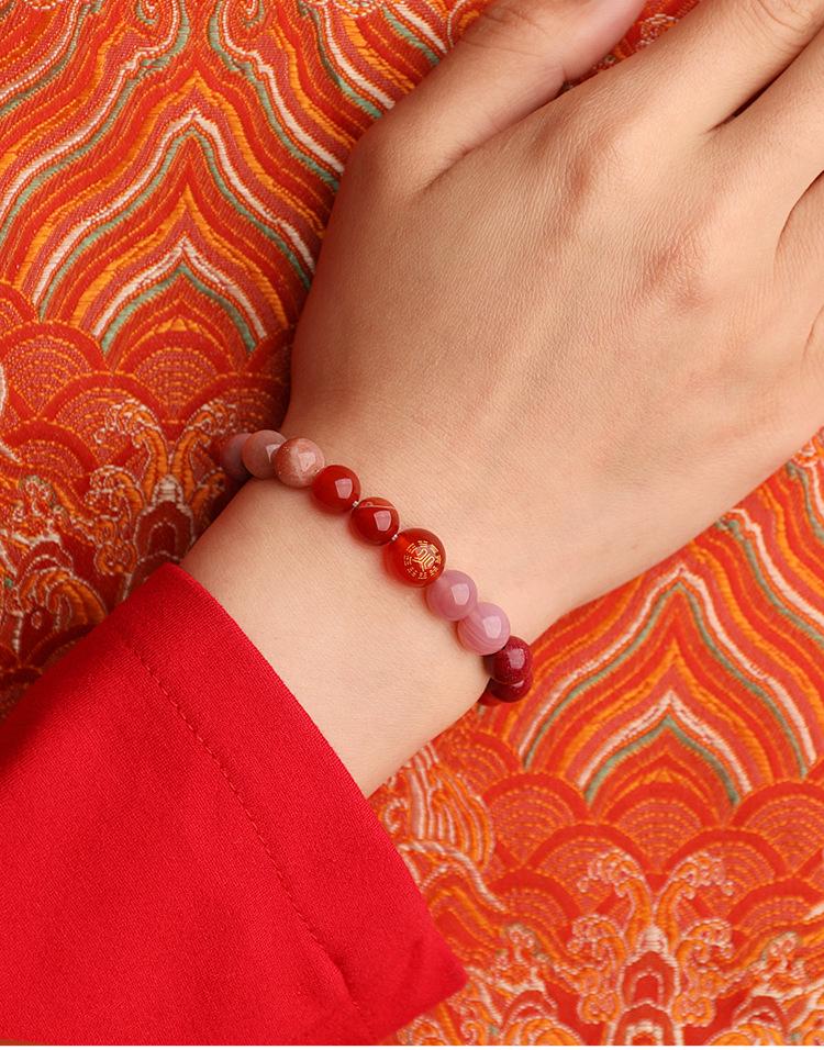 Five Elements Red Agate Fire Balance Bracelet with Cinnabar - Unisex Jade Crystal for Fire Element Support