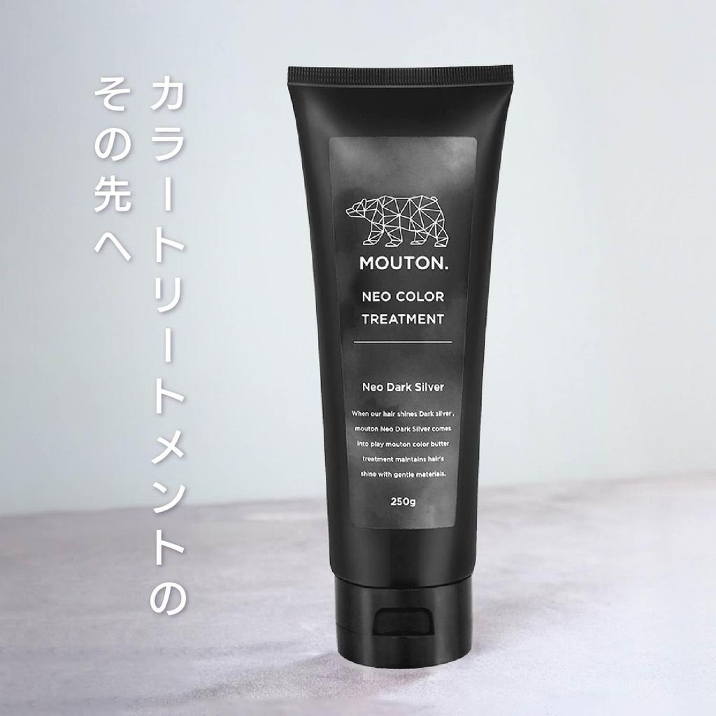 Neo Color Butter Dark Silver Color Treatment by for Dark Hair Care and Hair MOUTON, 250g, [Bleach Repair]
