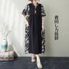 Long Dress for Printed Short Cotton Linen Loose Slimming Everyday Summer [MSFQSNB] Women, Dress, V-neck, Sleeves, Blend, Fit, Effect,