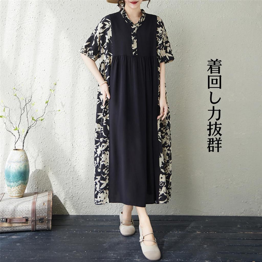 Long Dress for Printed Short Cotton Linen Loose Slimming Everyday Summer [MSFQSNB] Women, Dress, V-neck, Sleeves, Blend, Fit, Effect,