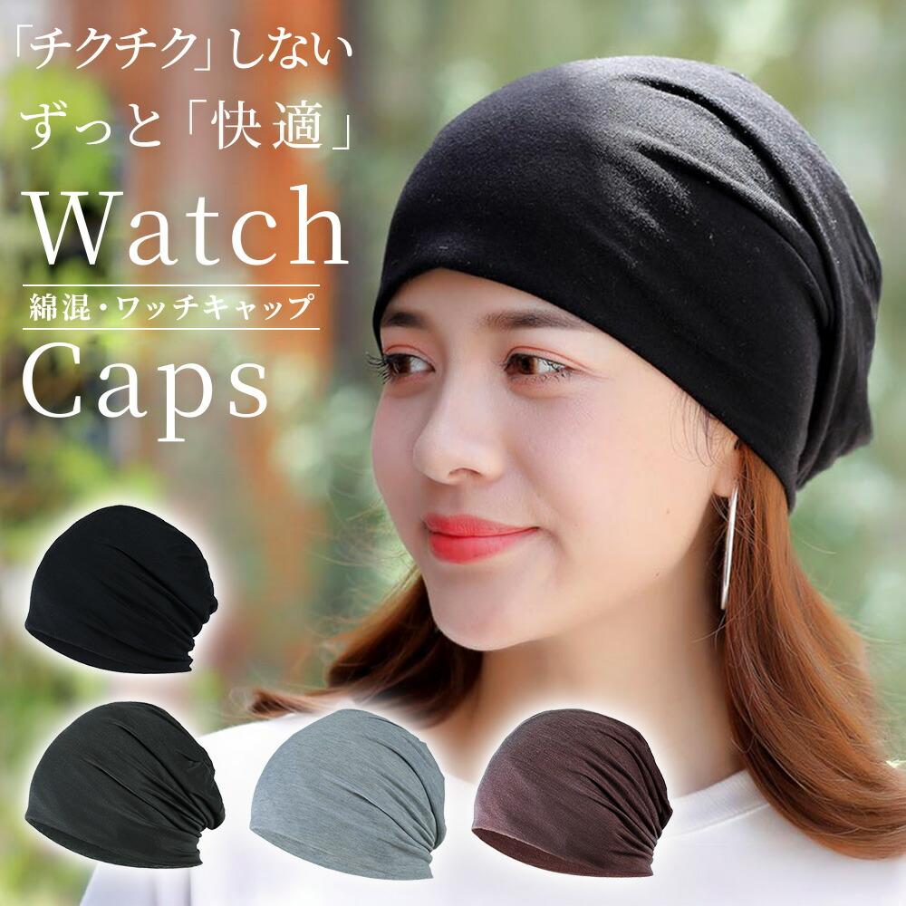 

Watch Cap Summer Knit Cap Hat Knit Cap Men s Women s Unisex All Season Night Cap Beanie Hat Simple Light Thin Spring Summer Autumn Winter White Day