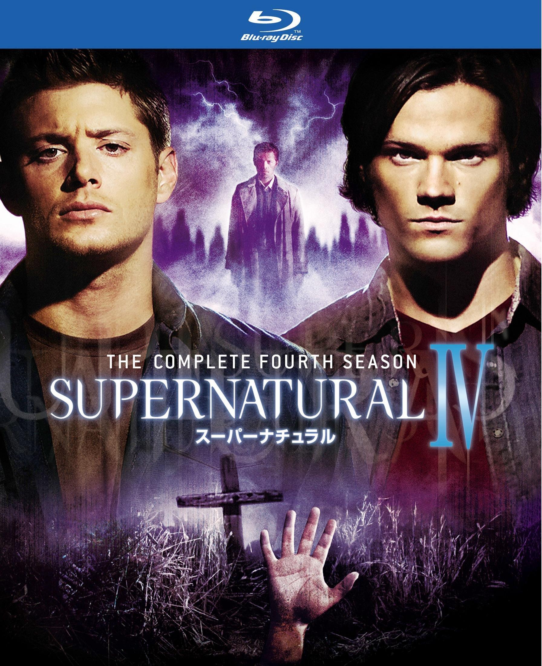 

SUPERNATURAL Supernatural Complete Box Set / (Fourth Season) [Blu-ray]