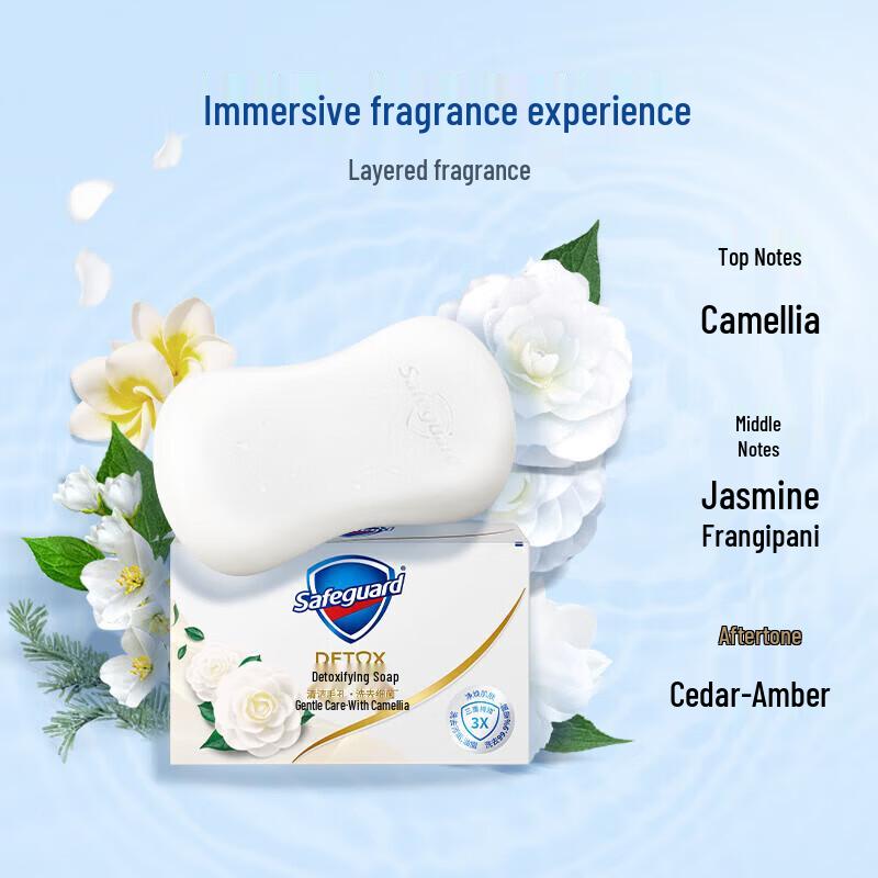 Safeguard Camellia Deep Detox Soap