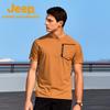 Jeep Men's Quick-Dry UV Protection Short Sleeve T-Shirt