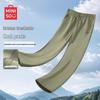 Men's Breathable Mesh Casual Pants