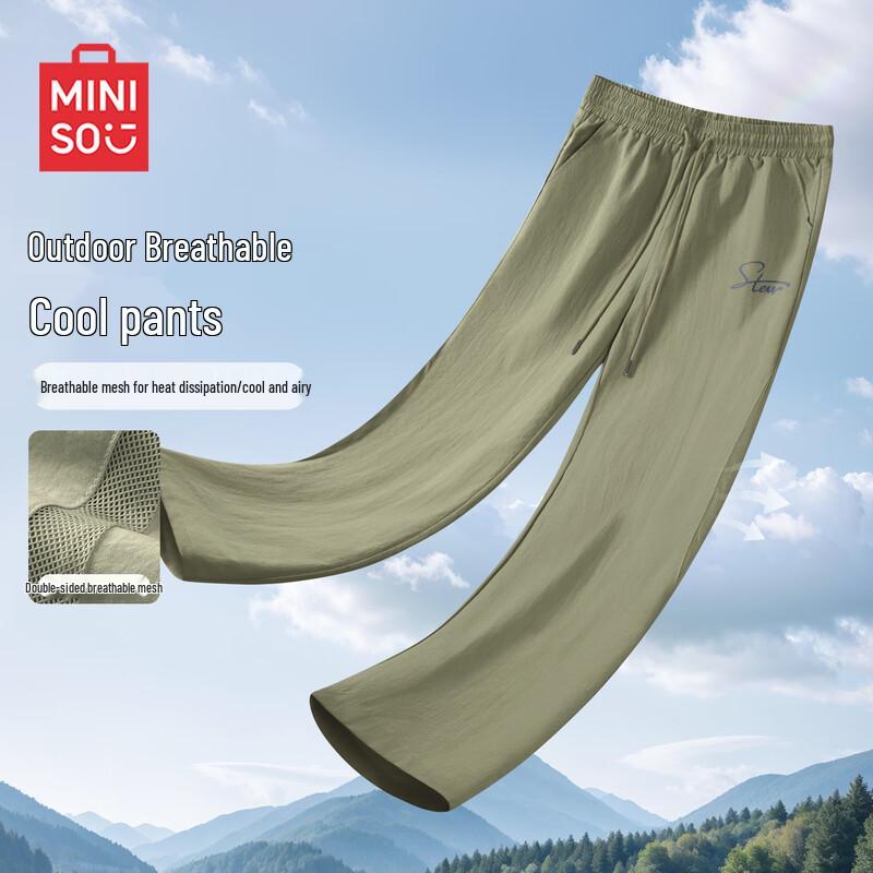 

Дышащие повседневные брюки из сетки для мужчин MINISO 3XL