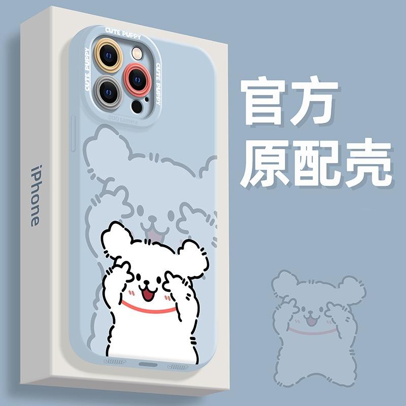 Take a Picture of the Puppy Mobile Phone Case, Suitable for Apple 16promax Cartoon Cute iPhone15pro Lens All-inclusive 13p.